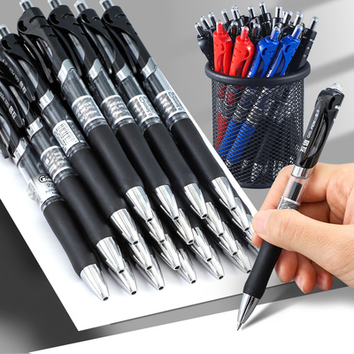 互信按动中性笔水笔学生用0.5mm按压式签字笔子弹头碳素水性刷题速写笔黑笔处方笔红笔教师办公文具用品