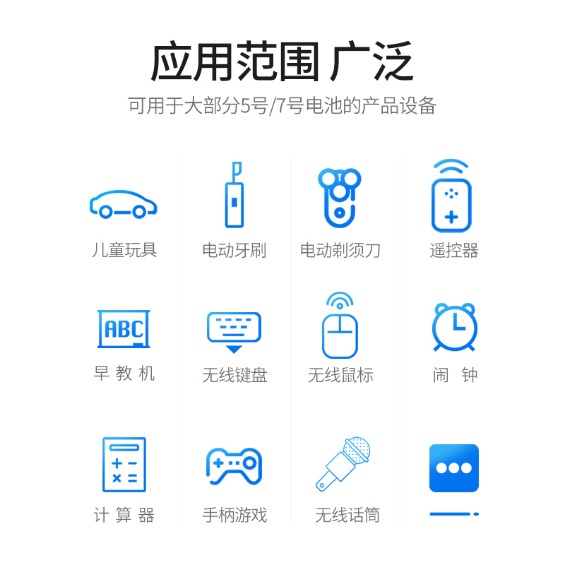 倍量5号7号可充电电池充电器装8节镍氢五号七号话筒可代锂