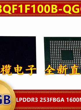 K3QF1F100B-QGCE LPDDR3 1600Mbps 1GB 253FBGA 暂存缓存内存芯片