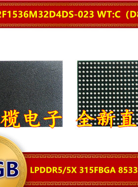 MT62F1536M32D4DS-023 WT:C D8FFB LPDDR 8533Mbps 6GB 315FBGA