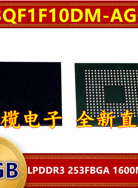 K3QF1F10DM-AGCE LPDDR3 1600Mbps 1GB 253FBGA 暂存缓存内存芯片