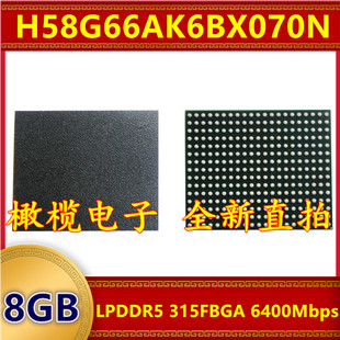 H58G66AK6BX070N LPDDR5 6400Mbps 8GB 315FBGA 暂存缓存内存芯片