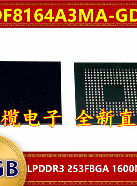 EDF8164A3MA-GD-F LPDDR3 1600Mbps 1GB 253FBGA 暂存内存芯片