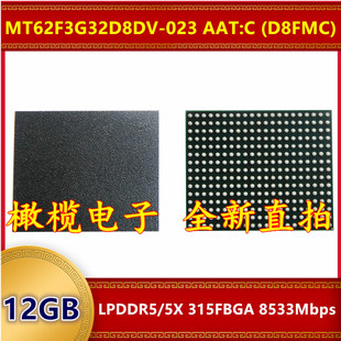 MT62F3G32D8DV-023 AAT:C D8FMC LPDDR5/5X 8533Mbps 12GB315FBGA
