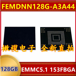 FEMDNN128G-A3A44 EMMC5.1版本128G 153球字库存储器硬盘内存芯片