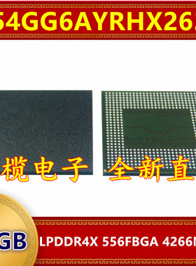 H54GG6AYRHX263R LPDDR4X 4266Mbps 12GB 556FBGA 暂存内存芯片