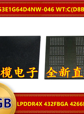 MT53E1G64D4NW-046 WT:C D8BTM LPDDR4X 4266Mbps 8GB 432FBGA