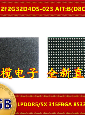 MT62F2G32D4DS-023 AIT:B D8CTH LPDDR5/5X 8533Mbps 8GB 315FBGA