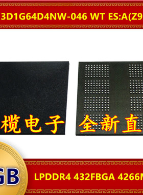 MT53D1G64D4NW-046 WT ES:A Z9XVC LPDDR4 4266Mbps 8GB 432FBGA