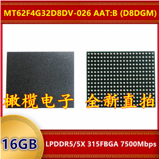 D8DGM LPDDR5 MT62F4G32D8DV 7500Mbps AAT 16GB315FBGA 026