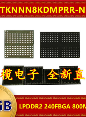 H9TKNNN8KDMPRR-NDM LPDDR2 800Mbps 1GB 240FBGA 暂存内存芯片