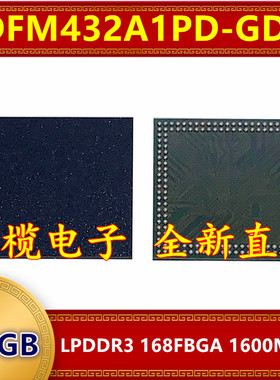 EDFM432A1PD-GD-F LPDDR3 1600Mbps 1.5GB 168FBGA 暂存内存芯片