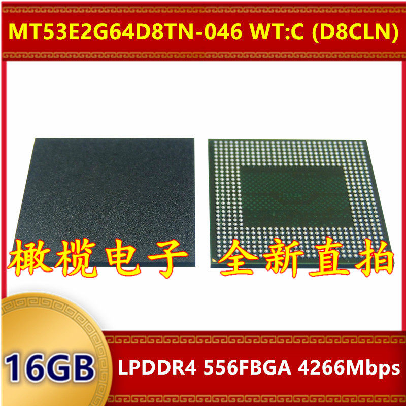 MT53E2G64D8TN-046 WT:C D8CLN LPDDR4 4266Mbps 16GB 556FBGA