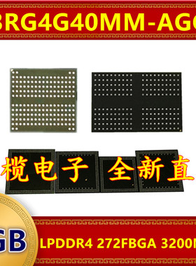 K3RG4G40MM-AGCH LPDDR4 3200Mbps 3GB 272FBGA 暂存缓存内存芯片