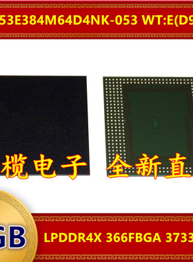 MT53E384M64D4NK-053 WT:E D9XPJ LPDDR4X 3733Mbps 3GB 366FBGA