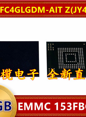 MTFC4GLGDM-AIT Z JY450 EMMC 4G 153球 字库存储器硬盘内存芯片