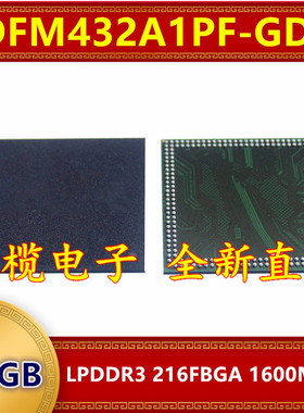 EDFM432A1PF-GD-F LPDDR3 1600Mbps 1.5GB 216FBGA 暂存内存芯片