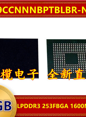 H9CCNNNBPTBLBR-NTD LPDDR3 1600Mbps 2GB 253FBGA 暂存内存芯片
