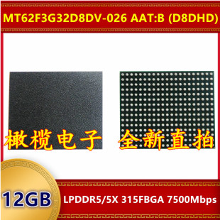MT62F3G32D8DV-026 AAT:B D8DHD LPDDR 7500Mbps 12GB 315FBGA