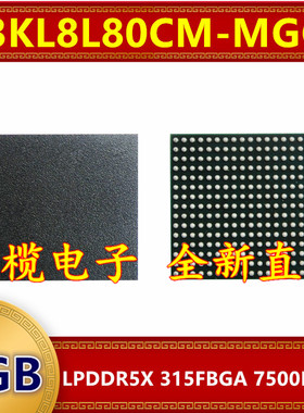 K3KL8L80CM-MGCT LPDDR5X 7500Mbps 4GB 315FBGA 暂存内存芯片