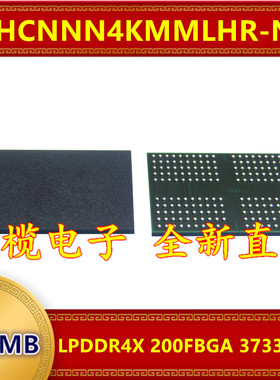 H9HCNNN4KMMLHR-NMI LPDDR4X 3733Mbps 512MB200FBGA暂存内存芯片