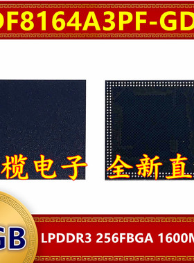 EDF8164A3PF-GD-F LPDDR3 1600Mbps 1GB 256FBGA暂存缓存内存芯片