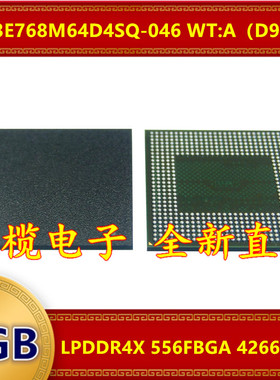 MT53E768M64D4SQ-046 WT:A D9XMJ LPDDR4X 4266Mbps 6GB 556FBGA