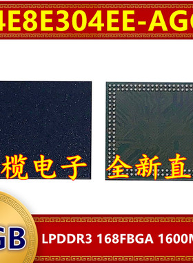 K4E8E304EE-AGCE LPDDR3 1600Mbps 1GB 168FBGA 暂存运行内存芯片