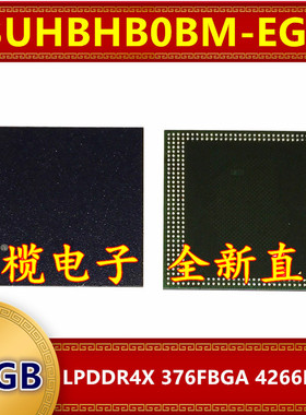 K3UHBHB0BM-EGCL LPDDR4X 4266Mbps 12GB 376FBGA 暂存内存芯片