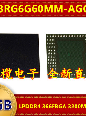 K3RG6G60MM-AGCH LPDDR4 3200Mbps 6GB 366FBGA 暂存缓存内存芯片