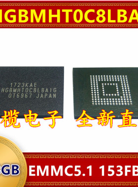 THGBMHT0C8LBAIG EMMC 5.1版本 128G 153球 字库存储器内存芯片