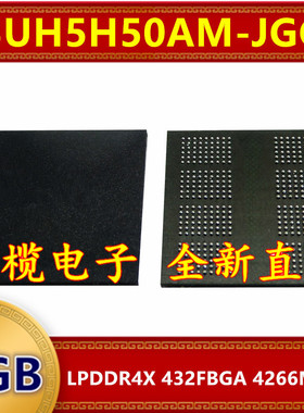 K3UH5H50AM-JGCR LPDDR4X 4266Mbps 4GB 432FBGA 暂存内存芯片
