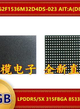 MT62F1536M32D4DS-023 AIT:A D8CMZ LPDDR 8533Mbps 6GB 315FBGA