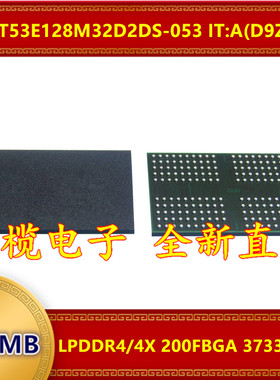 MT53E128M32D2DS-053 IT:A D9ZBK LPDDR 3733Mbps 512MB 200FBGA