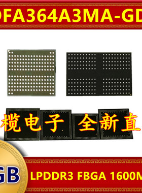 EDFA364A3MA-GD-F LPDDR3 1600Mbps 2GBFBGA暂存缓存运行内存芯片
