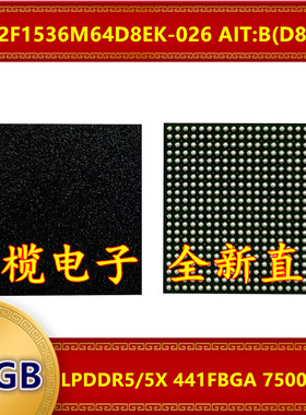 MT62F1536M64D8EK-026 AIT:B D8DHX LPDDR 7500Mbps 12GB 441FBGA