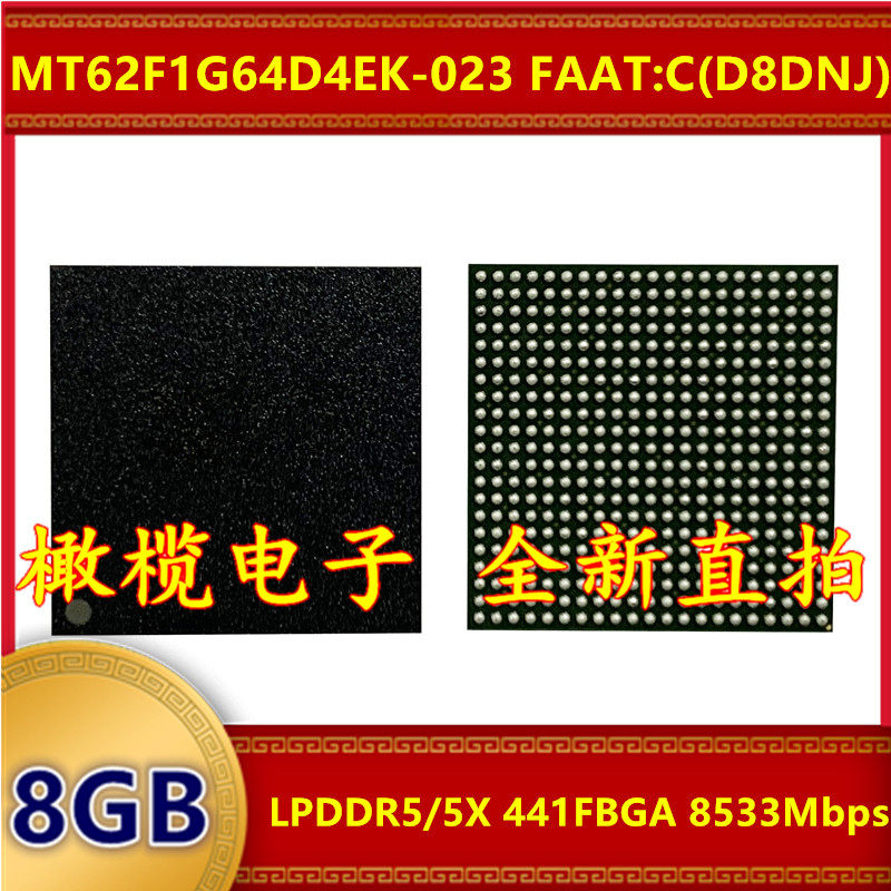 MT62F1G64D4EK-023 FAAT:C D8DNJ LPDDR5/5X 8533Mbps8GB 441FBGA