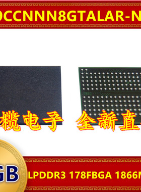 H9CCNNN8GTALAR-NUD LPDDR3 1866Mbps1GB178FBGA暂存运行内存芯片