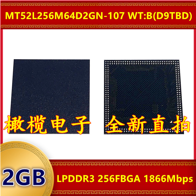 MT52L256M64D2GN-107 WT:B D9TBD LPDDR3  1866Mbps 2GB 256FBGA
