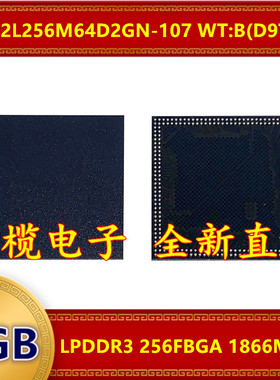 MT52L256M64D2GN-107 WT:B D9TBD LPDDR3  1866Mbps 2GB 256FBGA
