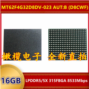 D8CWF LPDDR5 MT62F4G32D8DV 8533Mbps AUT 16GB315FBGA 023