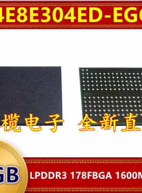 K4E8E304ED-EGCE LPDDR3 1600Mbps 1GB 178FBGA 暂存运行内存芯片
