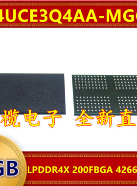 K4UCE3Q4AA-MGCR LPDDR4X 4266Mbps 8GB 200FBGA 暂存内存芯片