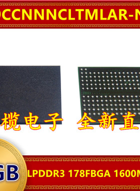 H9CCNNNCLTMLAR-NTD LPDDR3 1600Mbps4GB178FBGA暂存运行内存芯片