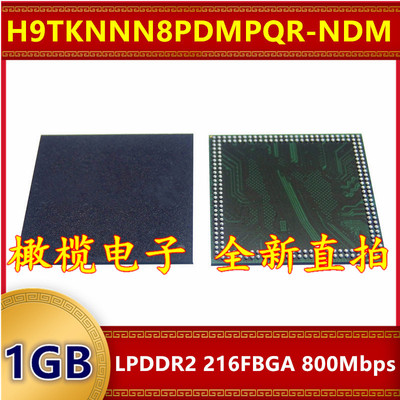 H9TKNNN8PDMPQR-NDM LPDDR2 800Mbps 1GB 216FBGA 暂存内存芯片