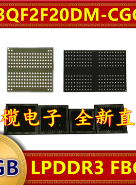 K3QF2F20DM-CGCB LPDDR3  2GB FBGA 暂存缓存运行内存芯片