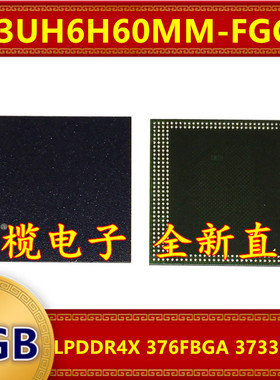 K3UH6H60MM-FGCJ LPDDR4X 3733Mbps 6GB 376FBGA 暂存内存芯片