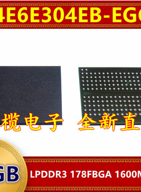 K4E6E304EB-EGCE LPDDR3 1600Mbps 2GB 178FBGA 暂存运行内存芯片