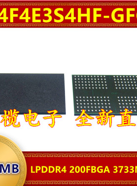 K4F4E3S4HF-GFCJ LPDDR4 3733Mbps 512MB 200FBGA 暂存内存芯片