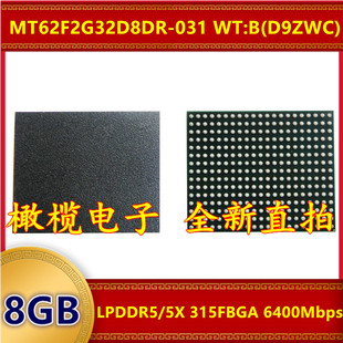MT62F2G32D8DR-031 WT:B D9ZWC LPDDR5/5X 6400Mbps 8GB 315FBGA